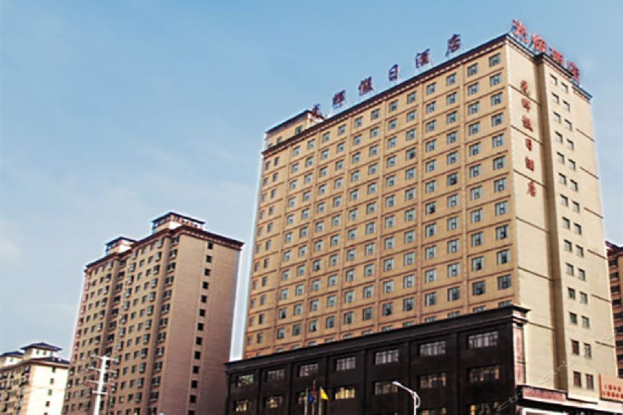 Guanghui Holiday Hotel Baotou Exterior photo