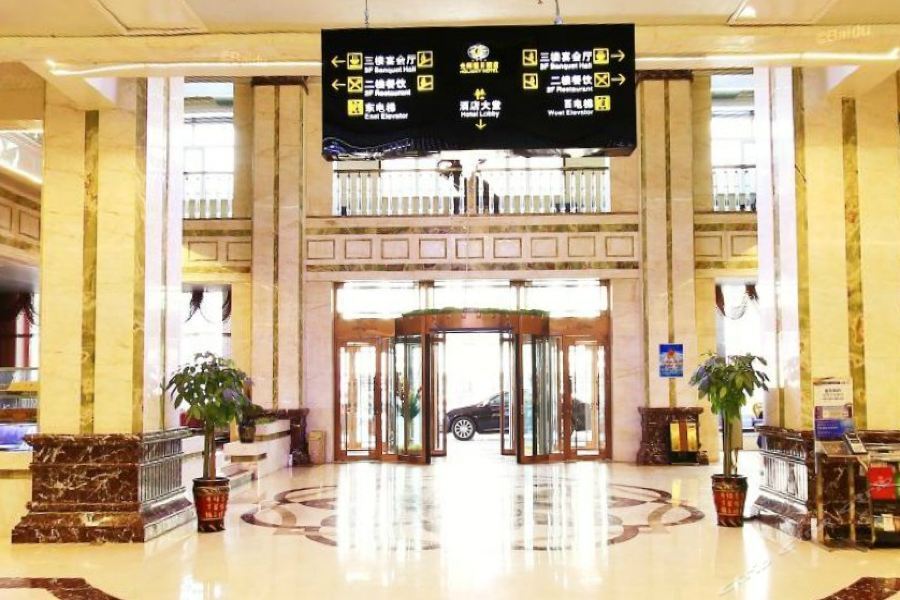 Guanghui Holiday Hotel Baotou Exterior photo